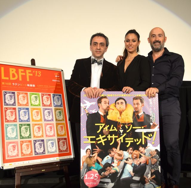 第10回ラテンビート映画祭オープニングイベント：フォトギャラリー