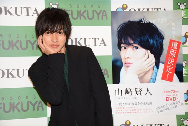 山崎賢人、おちゃめなポーズ！フォトギャラリー（5枚目）