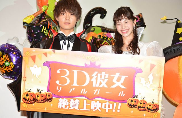 佐野勇斗＆中条あやみ、ハロウィーン衣装で笑顔！『3D彼女　リアルガール』イベント（11枚目）