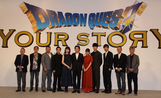 豪華すぎ！佐藤健、有村架純、波瑠ら登壇『ドラゴンクエスト　ユア・ストーリー』完成報告会見（11枚目）