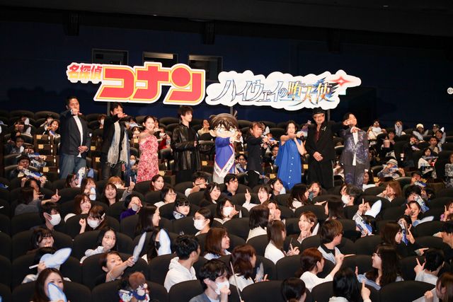 高山みなみ、沢城みゆき、横浜流星、畑芽育ら『名探偵コナン　ハイウェイの堕天使（だてんし）』公開記念舞台挨拶：フォトギャラリー