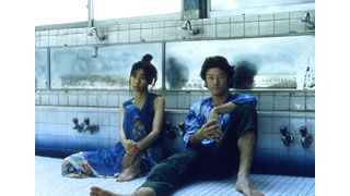 水の女