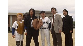 地獄甲子園 02 あらすじ キャストなど作品情報 シネマトゥデイ 地獄甲子園 02 あらすじ キャストなど作品情報 シネマトゥデイ