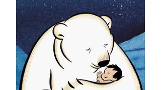 白くまになりたかった子ども