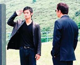 インファナル・アフェア 無間序曲