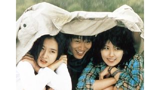 永遠の片想い