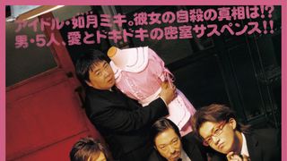 キサラギ