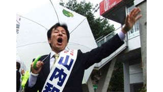 選挙