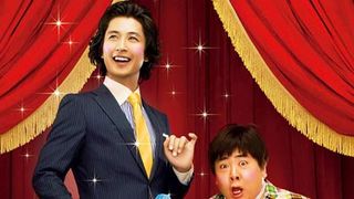 ハンサム★スーツ