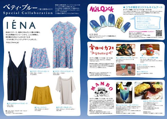 映画『ベティ・ブルー/愛と激情の日々』の画像（5枚目）