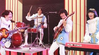 GSワンダーランド