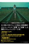 ポストカード(2回券、4回券購入者限定)