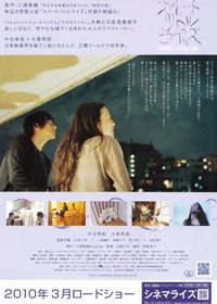 映画『スイートリトルライズ』の画像（2枚目）