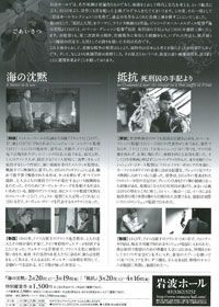 映画『抵抗（レジスタンス）-死刑囚の手記より-』の画像（2枚目）