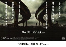 映画『ザ・ウォーカー』の画像（2枚目）