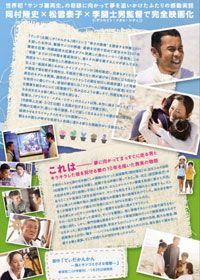 映画『てぃだかんかん～海とサンゴと小さな奇跡～』の画像（2枚目）