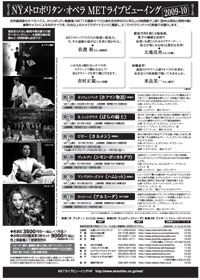 映画『METライブビューイング／トマ 《ハムレット》』の画像（2枚目）