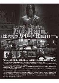 映画『ニンジャ・アサシン』の画像（2枚目）