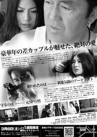 映画『ザ・ボディガード』の画像（2枚目）