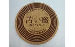 特製レコード盤型コースター