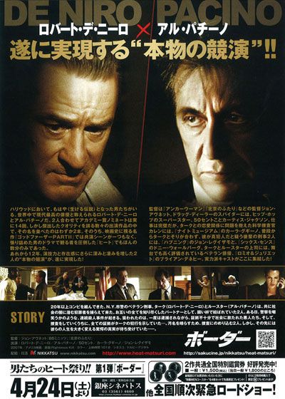 映画『ボーダー』の画像（2枚目）