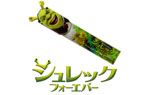 エコ箸 フォーエバー