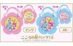 こころの花バッグ!