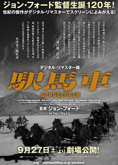 映画『静かなる男』の画像（2枚目）