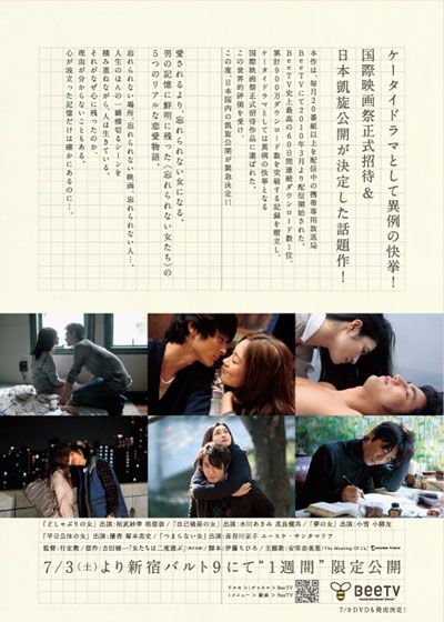 映画『女たちは二度遊ぶ』の画像（2枚目）