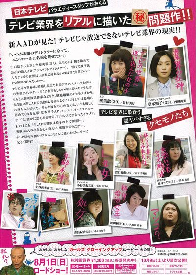 映画『明日やること ゴミ出し 愛想笑い 恋愛』の画像（2枚目）