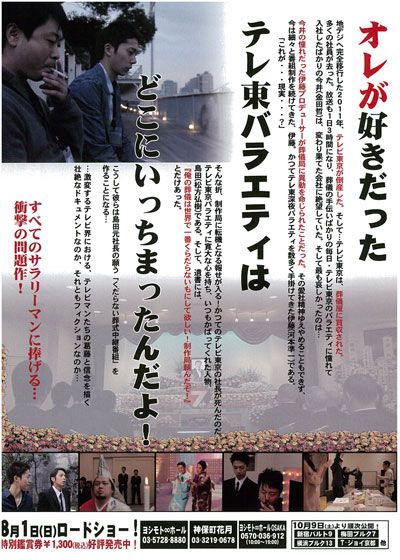 映画『お墓に泊まろう！』の画像（2枚目）