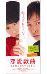 原稿用紙付箋