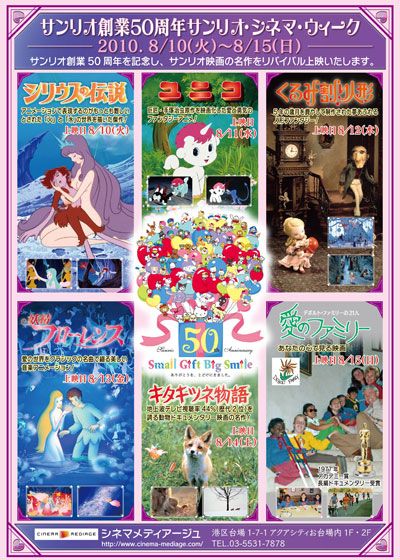 映画『愛のファミリー』の画像（2枚目）