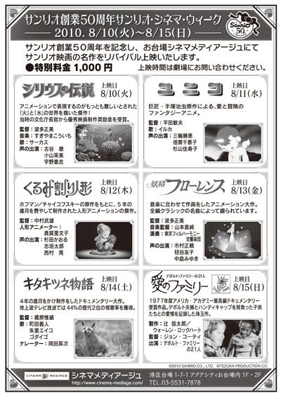 映画『愛のファミリー』の画像（3枚目）