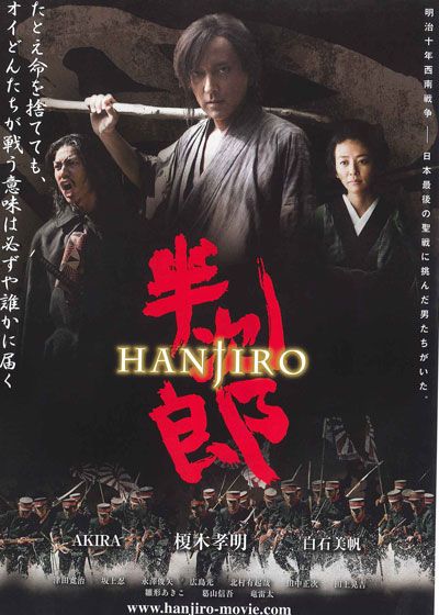 映画『半次郎』の画像（2枚目）