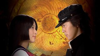 愛と誠