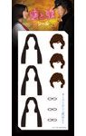 “君のためなら死ねる!”『愛と誠』なりきりシール(数量限定・非売品)