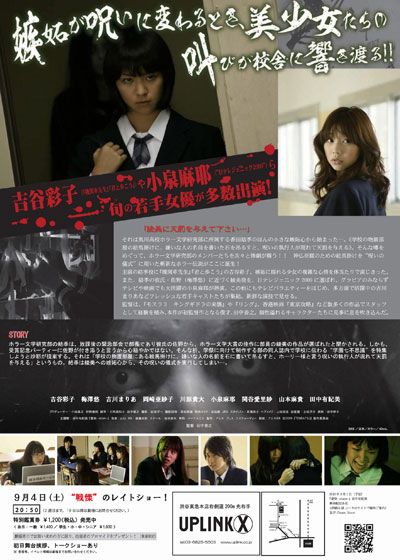 映画『TENBATSU』の画像（3枚目）