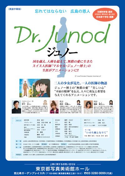 映画『ジュノー』の画像（2枚目）