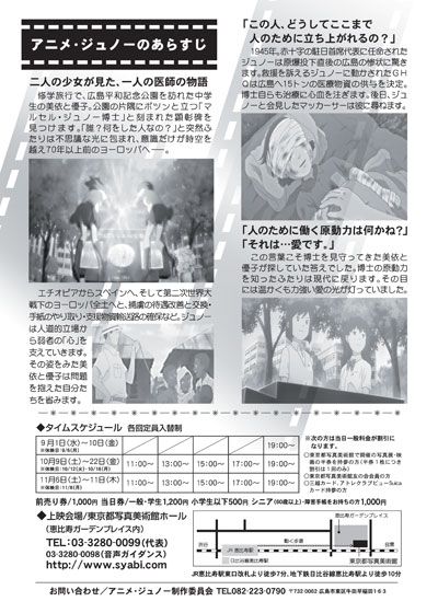 映画『ジュノー』の画像（3枚目）