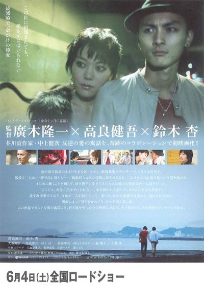 映画『軽蔑』の画像（3枚目）