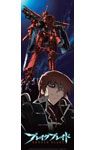特製スティックポスター