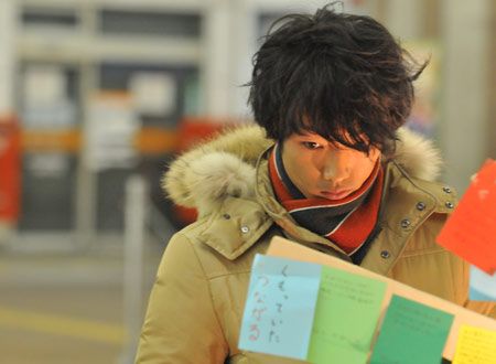 その街のこども 劇場版