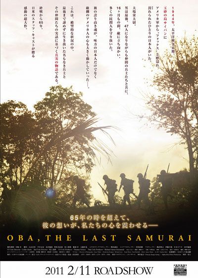 映画『太平洋の奇跡－フォックスと呼ばれた男－』の画像（3枚目）