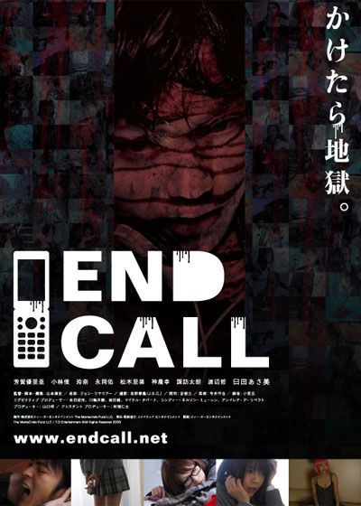 END CALL