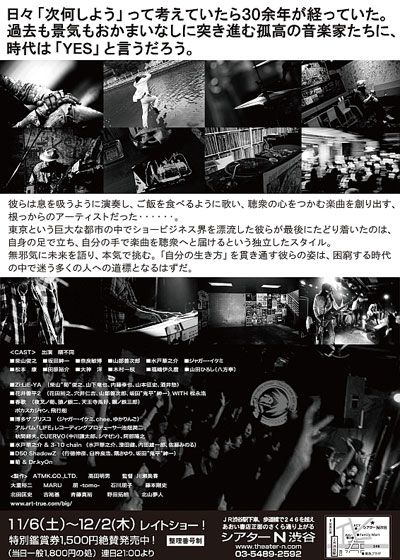 映画『BIG RETURNS』の画像（3枚目）