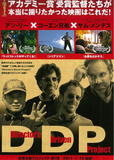 映画『ウッドストックがやってくる！』の画像（4枚目）