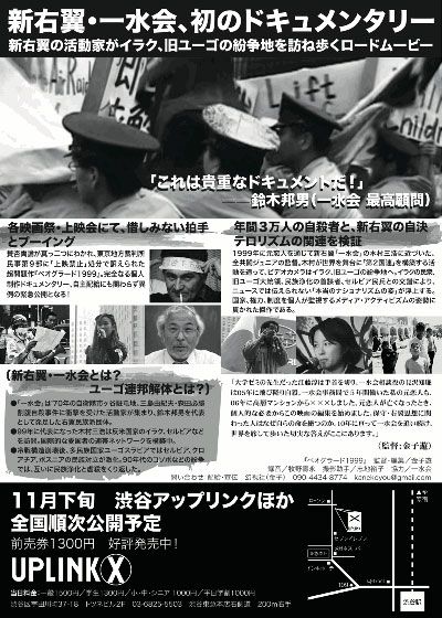 映画『ベオグラード 1999』の画像（3枚目）