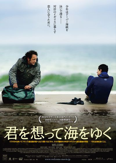 映画『君を想って海をゆく』の画像（2枚目）