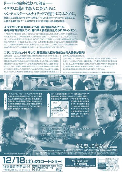 映画『君を想って海をゆく』の画像（3枚目）